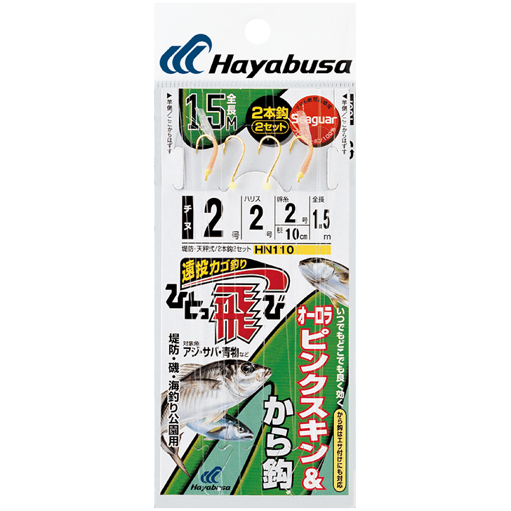 ひとっ飛び オーロラピンクスキン&から鈎150cm｜製品情報｜HAYABUSA