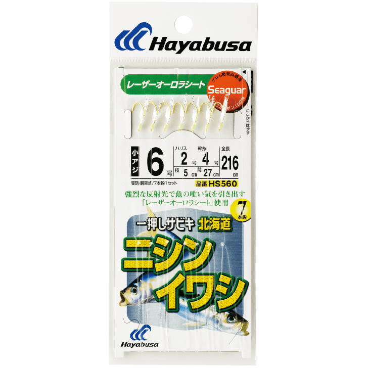 ホッケ・ニシン・キュウリ・シシ｜製品情報｜HAYABUSA｜株式会社