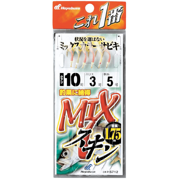 これ一番 ＭＩＸスキンサビキ ６本鈎