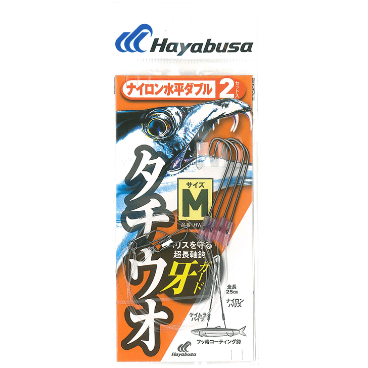 太刀魚 ナイロン 水平ダブル ２本鈎 ２セット