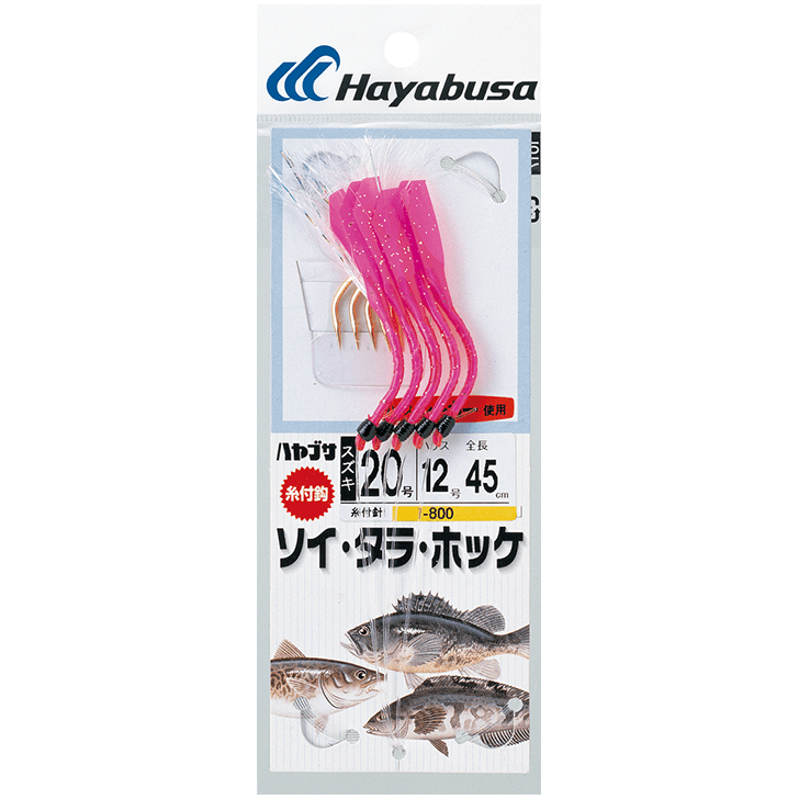 ソイ・タラ・ホッケ ピンクスキン&白フラッシャー｜製品情報｜HAYABUSA