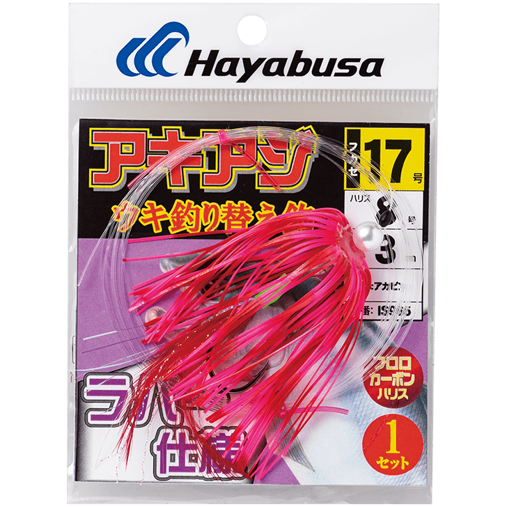 アキアジ｜製品情報｜HAYABUSA｜株式会社ハヤブサ