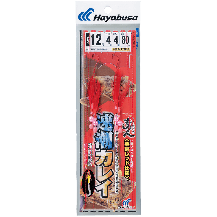 投げの達人 速潮カレイ 全身レッド｜製品情報｜HAYABUSA｜株式会社ハヤブサ