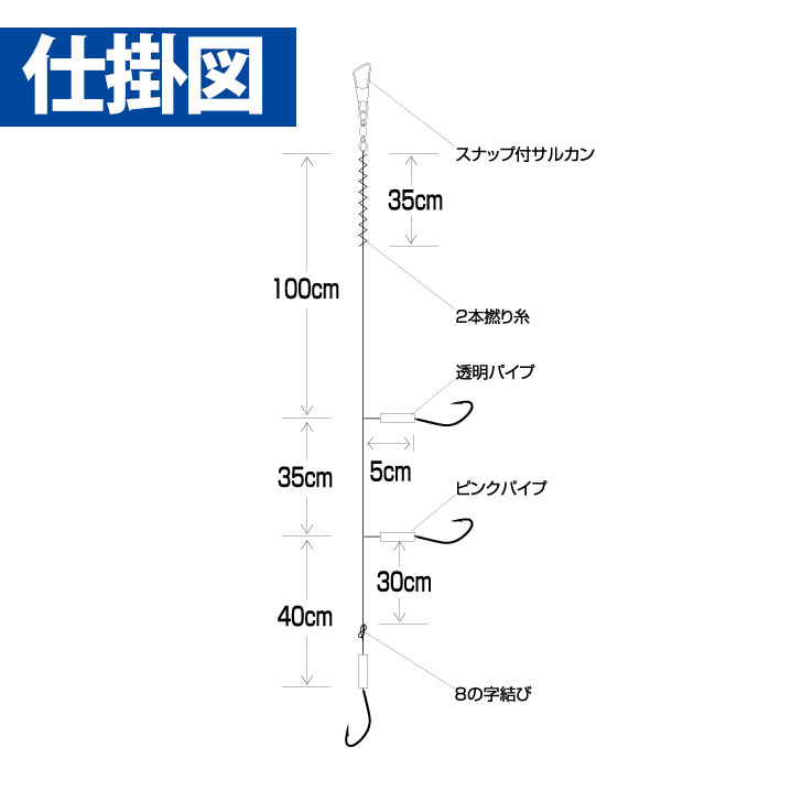 【海草型高感度】KK投げ天秤システム27号相当　３本セット　海2702