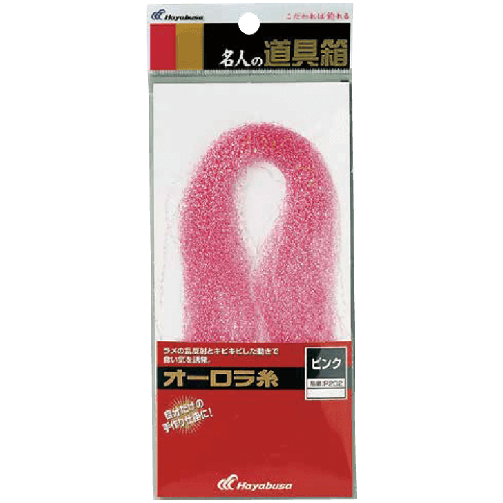 オーロラ糸 ピンク
