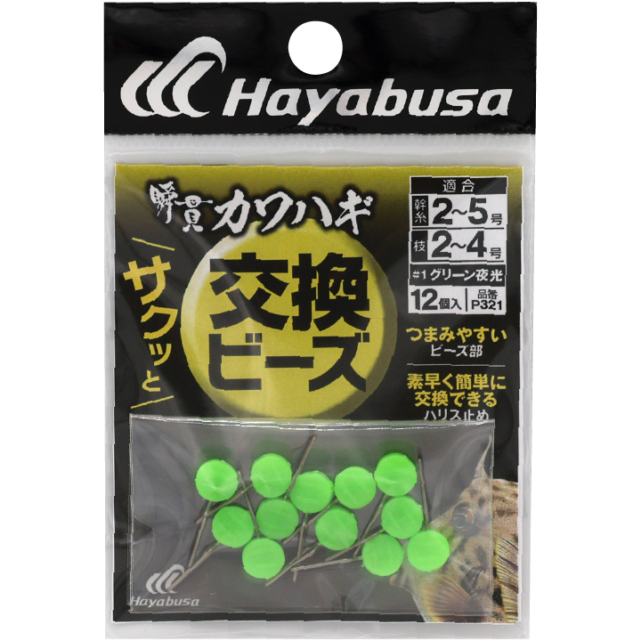 4S グラスパー タイプB ・バーズアイメイプル ・握り部分のみ