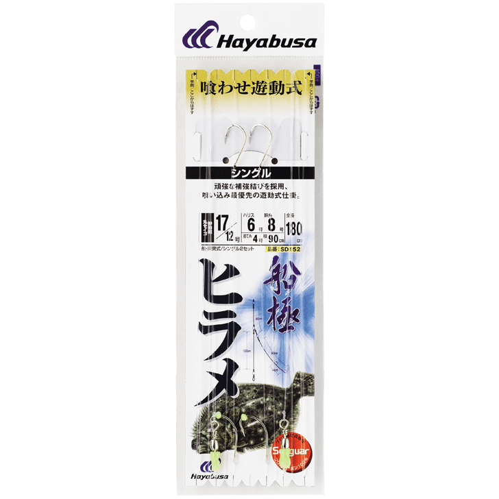 【楽天スーパーセール】 ヒラメ 喰わせ遊動シングル｜製品情報｜HAYABUSA｜株式会社ハヤブサ ワンピース