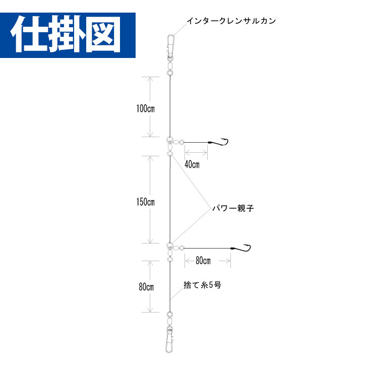 ヒラメ様 リクエスト 2点 まとめ商品 泳がせヒラス・ブリ・ヒラメ2本鈎｜製品情報｜HAYABUSA｜株式会社ハヤブサ
