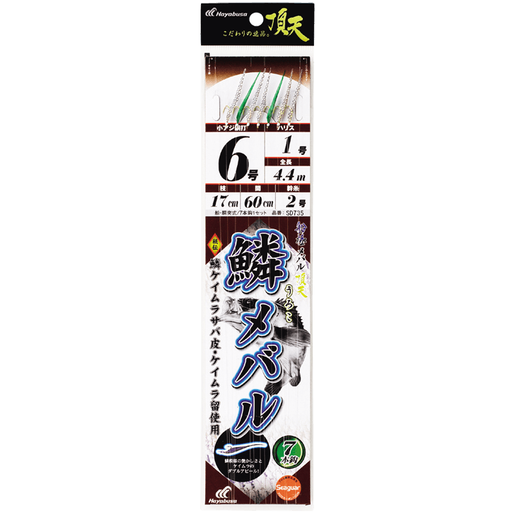 メバルサビキ|製品情報|HAYABUSA|株式会社ハヤブサ メバルサビキ|製品情報|HAYABUSA|株式会社ハヤブサ