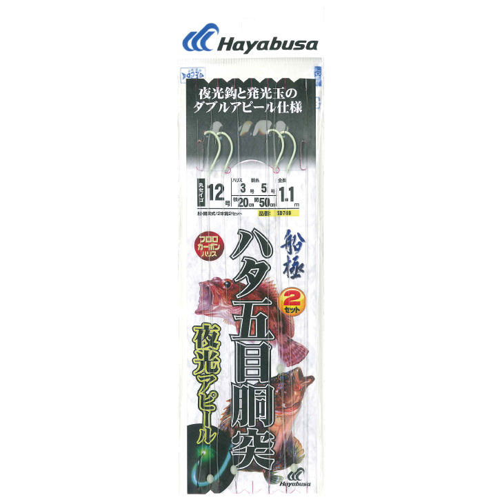 Hayabusa 瞬貫わかさぎ1.5号 10枚セット Hayabusa 瞬貫わかさぎ1.5号 10枚セット