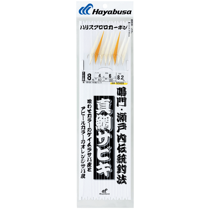 真鯛サビキ ケイムラオレンジサバ皮8本鈎｜製品情報｜HAYABUSA｜株式会社ハヤブサ