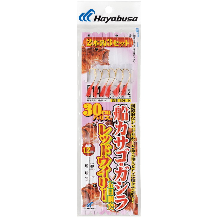 船カサゴ・ガシラ五目レッドウイリー2本鈎3セット｜製品情報｜HAYABUSA