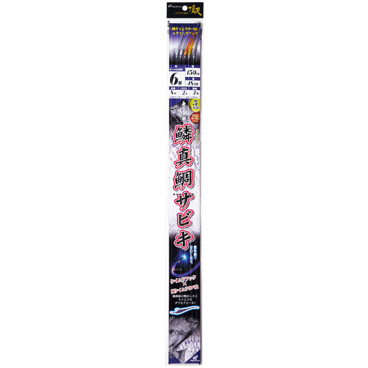 鱗真鯛サビキ ケイムラフック 5本鈎 8m｜製品情報｜HAYABUSA