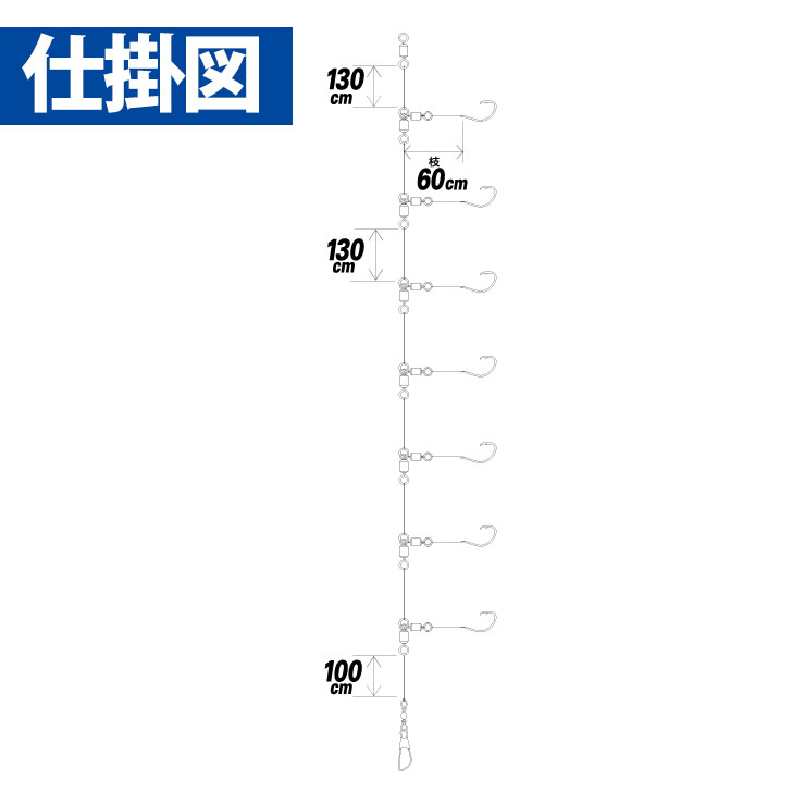 深場五目 キンメ・ムツ 7本鈎 ケイムラフック｜製品情報｜HAYABUSA