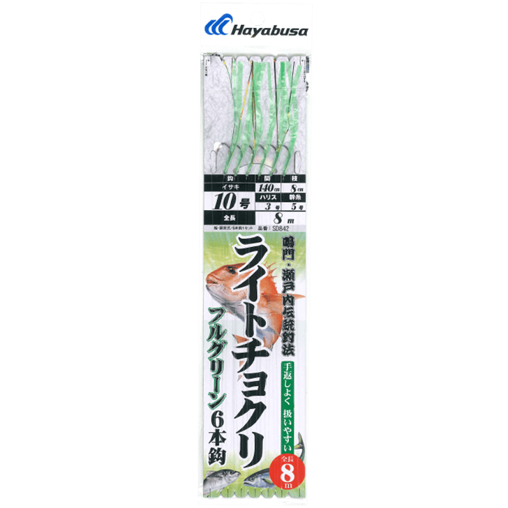 ライトチョクリ フルグリーン ６本鈎