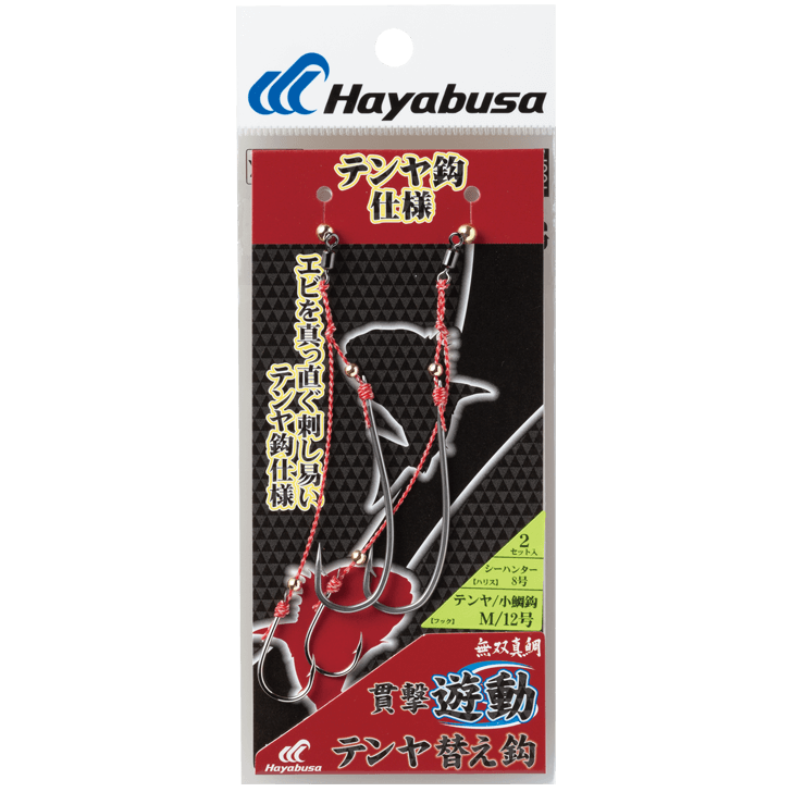 貫撃遊動テンヤ替え鈎 テンヤ鈎仕様｜製品情報｜HAYABUSA｜株式