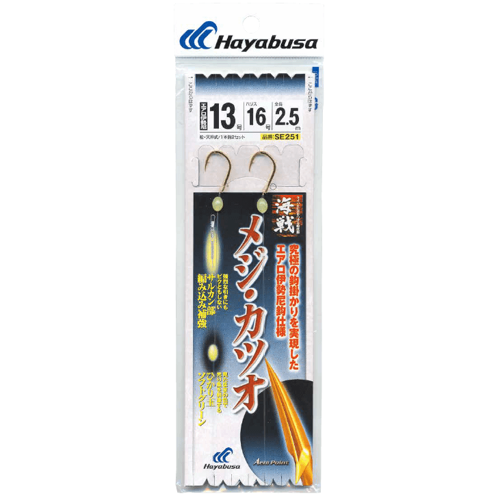 メジ・カツオ １本鈎 ２セット