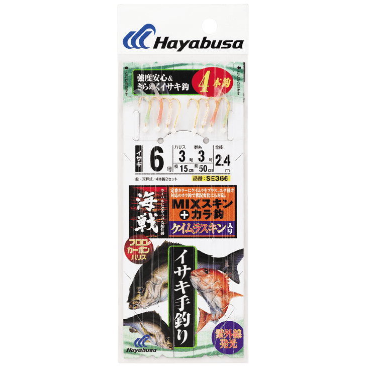 吹き流し 製品情報 Hayabusa 株式会社ハヤブサ