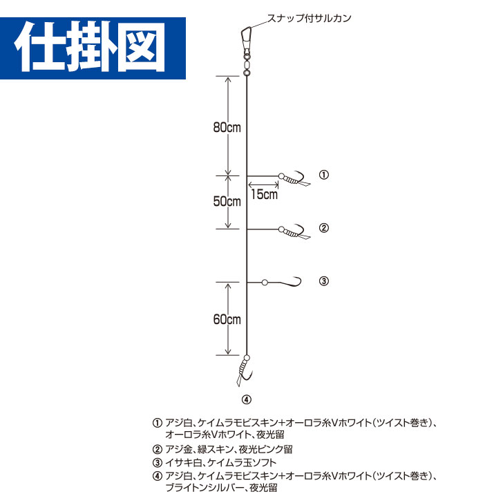 d411124AD船電動アジ・イサキ270-300cm100号 - メルカリ