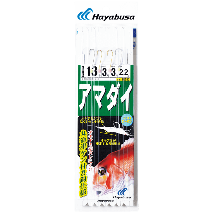 アマダイ フロロ 丸海津ケン付き ２本鈎２セット