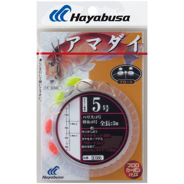 アヤサメ 4HK1 Xybw02 Xygd01 Generator Alternator 8-98076260-2