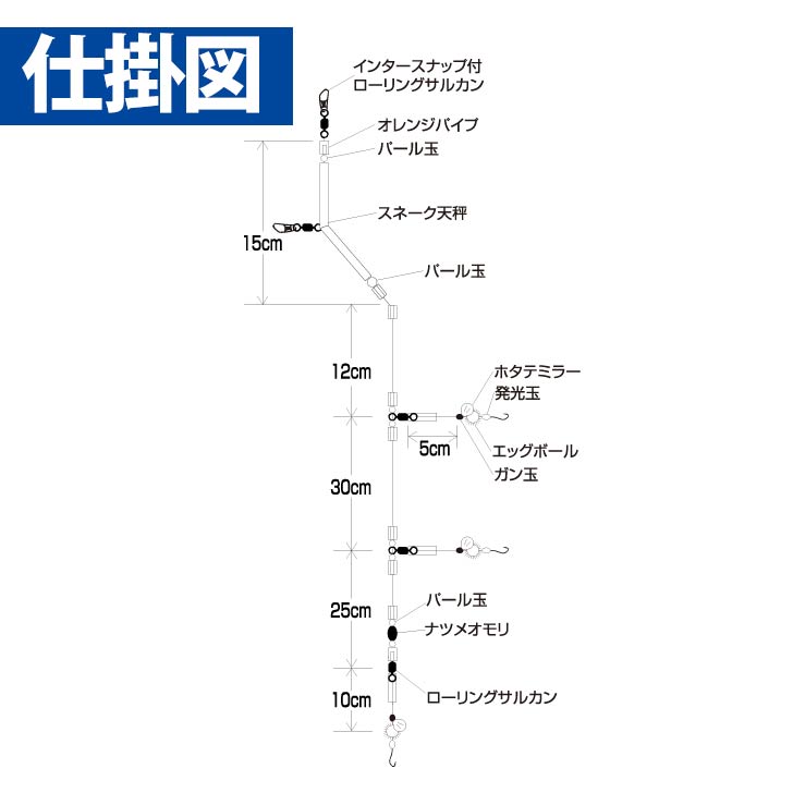 誘撃カレイ 激流&深場 3本鈎｜製品情報｜HAYABUSA｜株式会社ハヤブサ