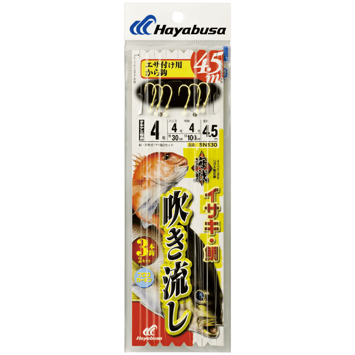 海戦吹き流し から鈎４.５ｍ