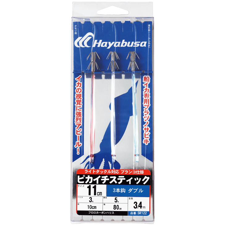 ピカイチスティック 11cm ダブル 3本鈎｜製品情報｜HAYABUSA｜株式会社
