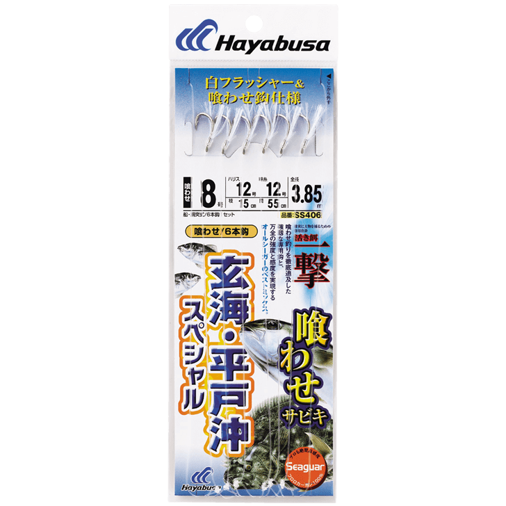 喰わせサビキ 玄海・平戸沖スペシャル