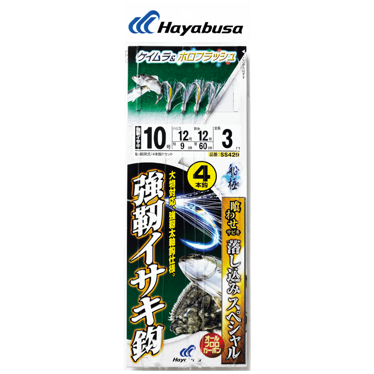 喰わせサビキ 落し込みスペシャル ケイムラ&ホロフラッシュ 強靭イサキ鈎 ４本鈎