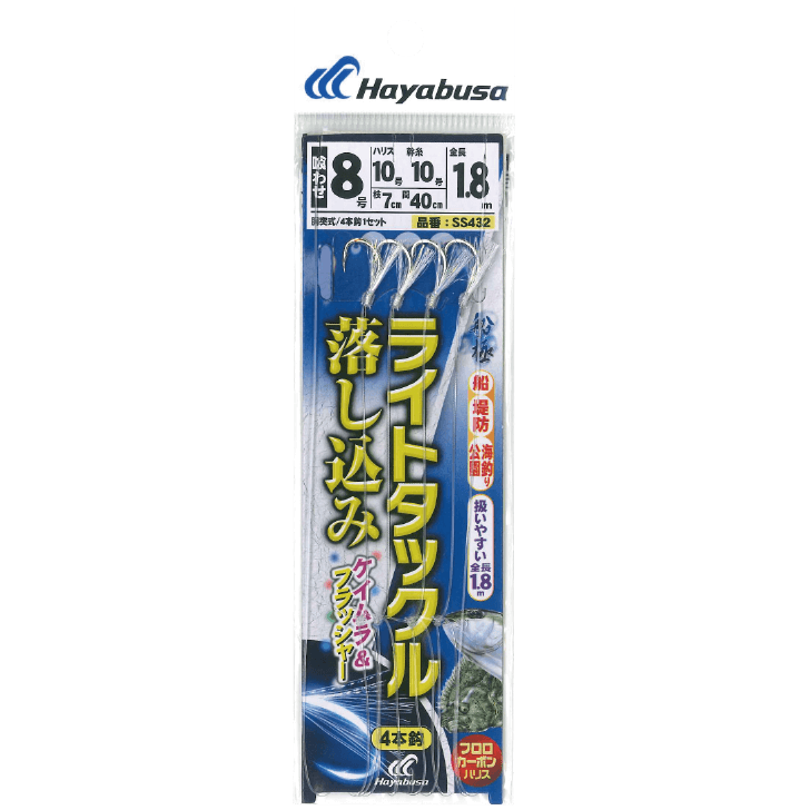 ライトタックル 落し込み 喰わせフラッシャー