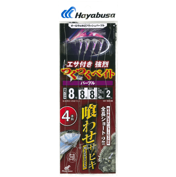 落し込み つくつくベイトパープル｜製品情報｜HAYABUSA｜株式