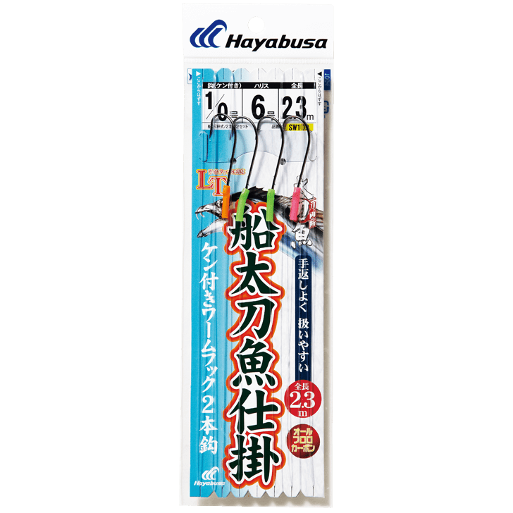 船太刀魚仕掛 ２本鈎２セット