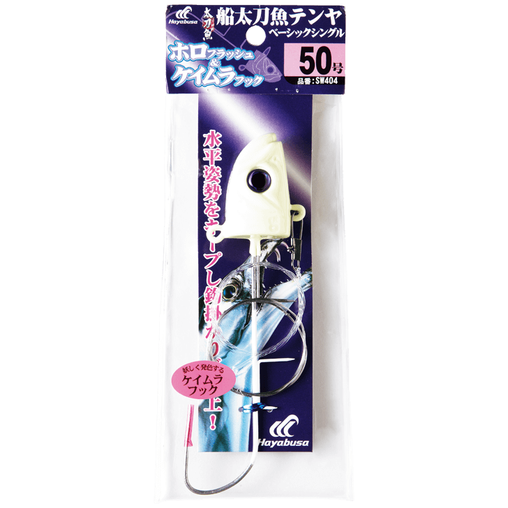 船太刀魚テンヤ ベーシックシングル ホロフラッシュケイムラフック｜製品情報｜HAYABUSA｜株式会社ハヤブサ