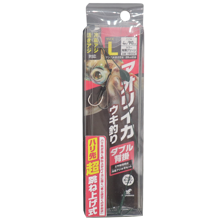 アオリイカ仕掛　ダブル背掛　ハリ先超跳ね上げ式