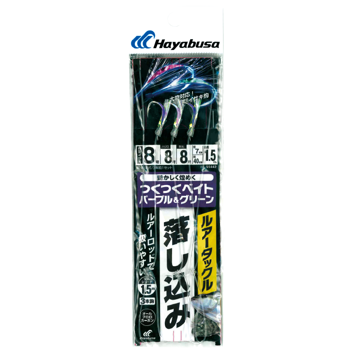 ルアータックル落し込み つくつくベイトパープル&グリーン ３本鈎