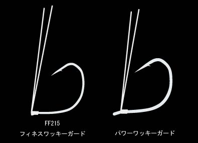 ファインワイヤー仕様