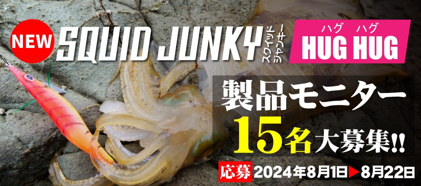 ショアジギング  エギ  オフショア用ジグ　タチウオ　タイラバ　ルアー回収器 ショアジギング エギ オフショア用ジグタチウオタイラバルアー回収器