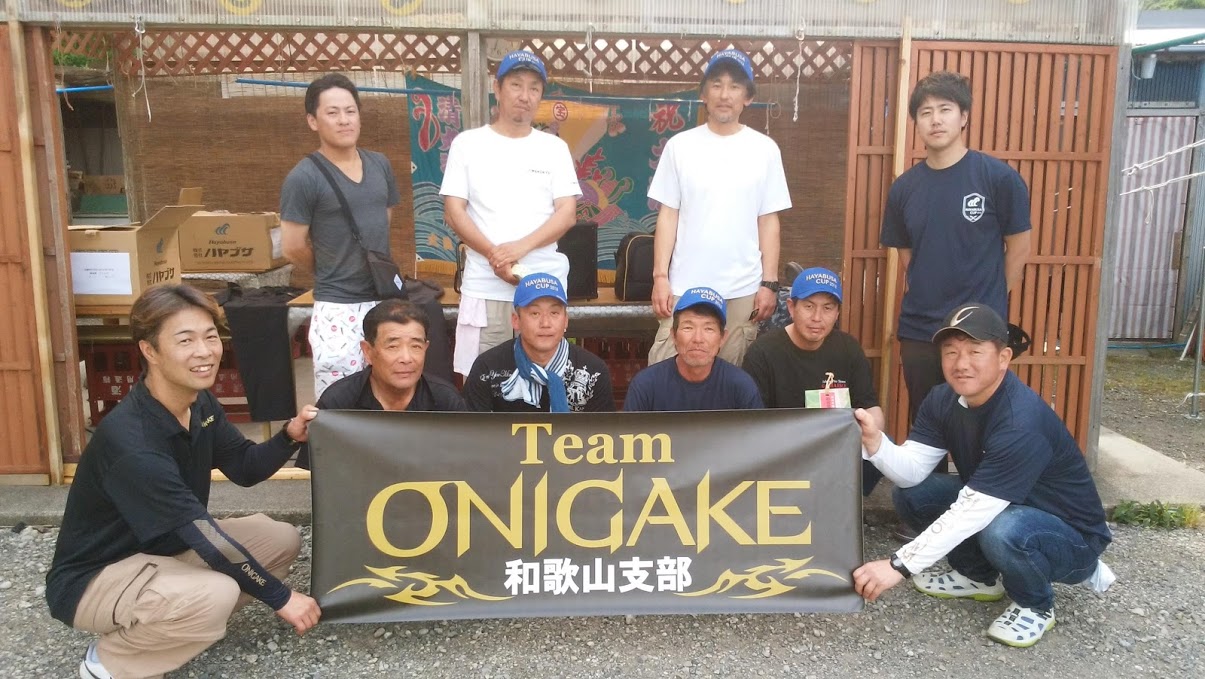 TeamONIGAKE近畿　2018年度和歌山支部第2回大会