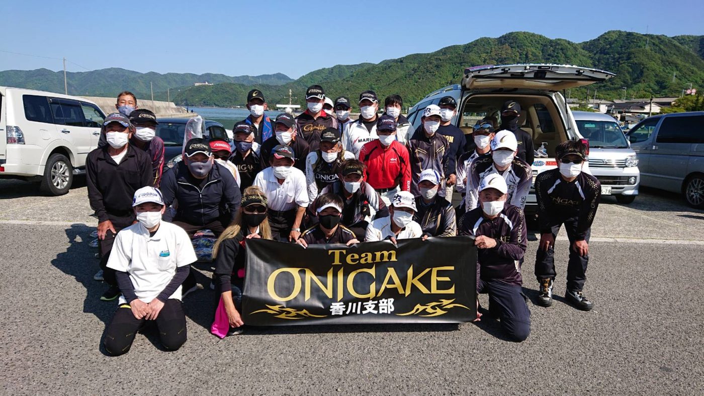 TeamONIGAKE四国 2021年度香川支部第３回大会