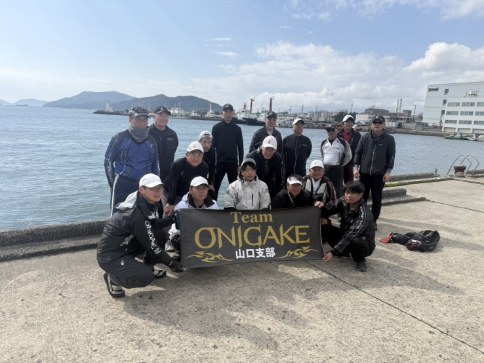 Team ONIGAKE中国 2026年度山口支部第2回大会