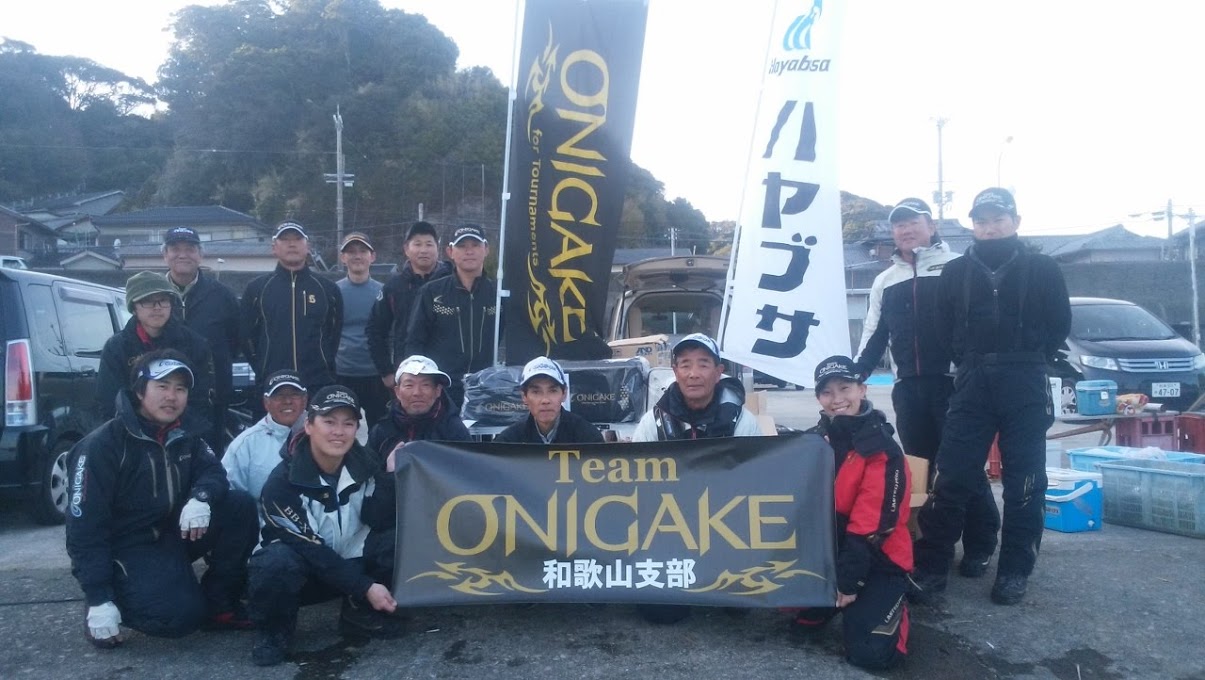 TeamONIGAKE近畿 　2018年度和歌山支部第1回大会