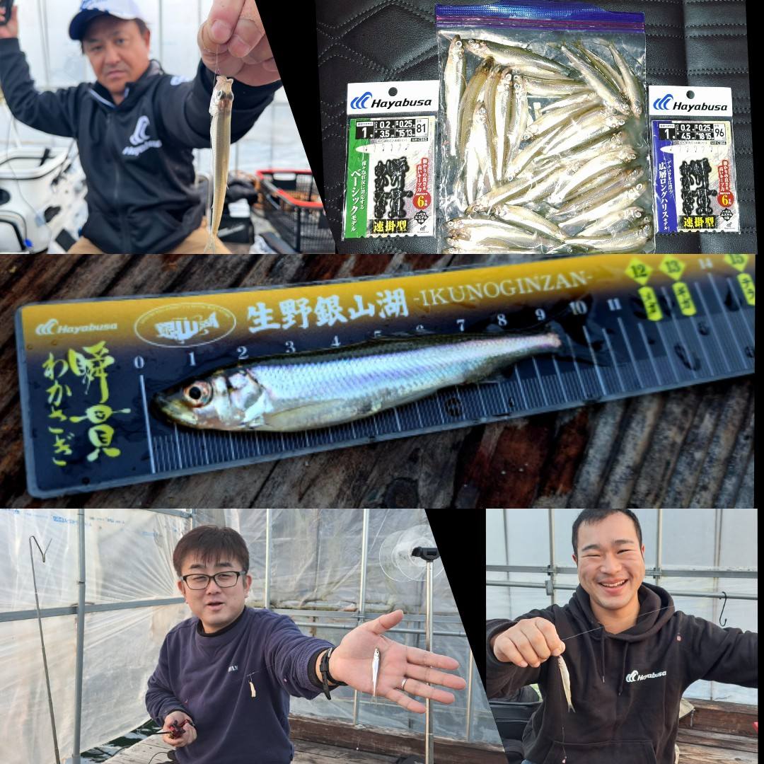 新製品【瞬貫わかさぎ速掛型】で、ワカサギ解禁間近の生野銀山湖を攻略