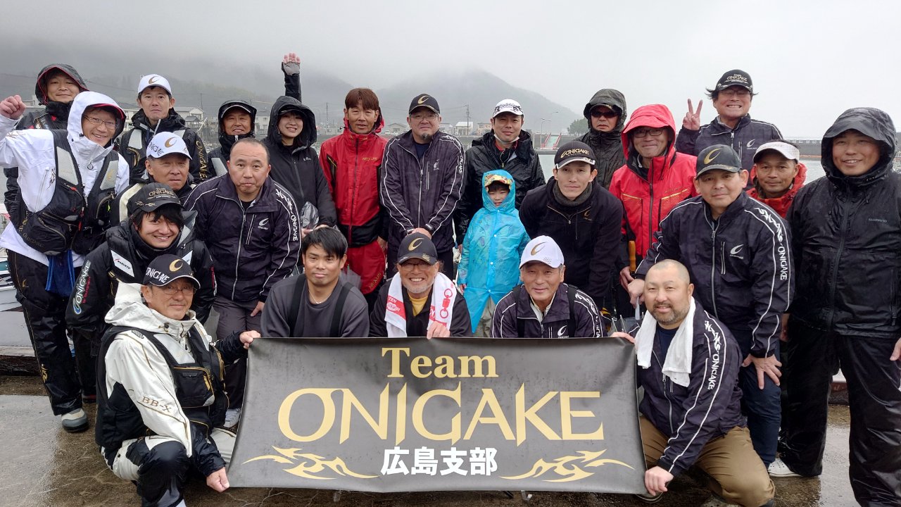 Team ONIGAKE中国 2024年度広島支部2回大会