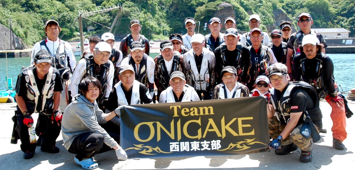 TeamONIGAKE関東　2018年度西関東支部第3回大会