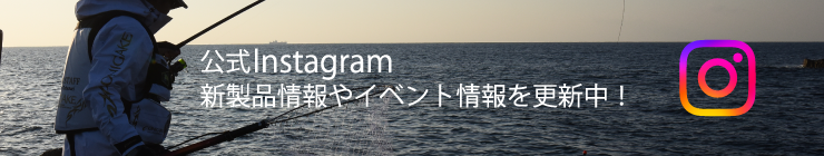 ONIGAKEインスタグラム