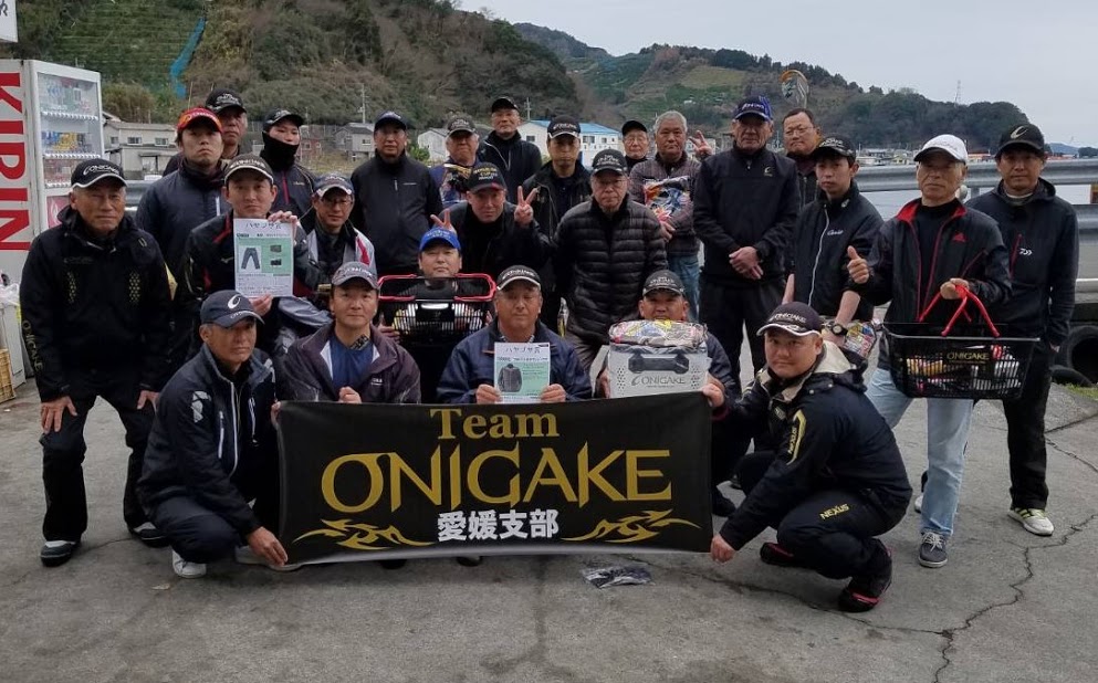 TeamONIGAKE四国　2020年度愛媛支部第2回大会