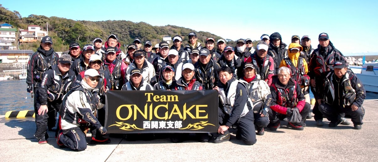 TeamONIGAKE関東 　2018年度西関東支部第1回大会