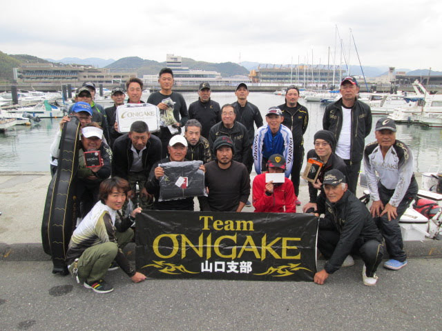 TeamONIGAKE中国　2018年度山口支部親睦大会