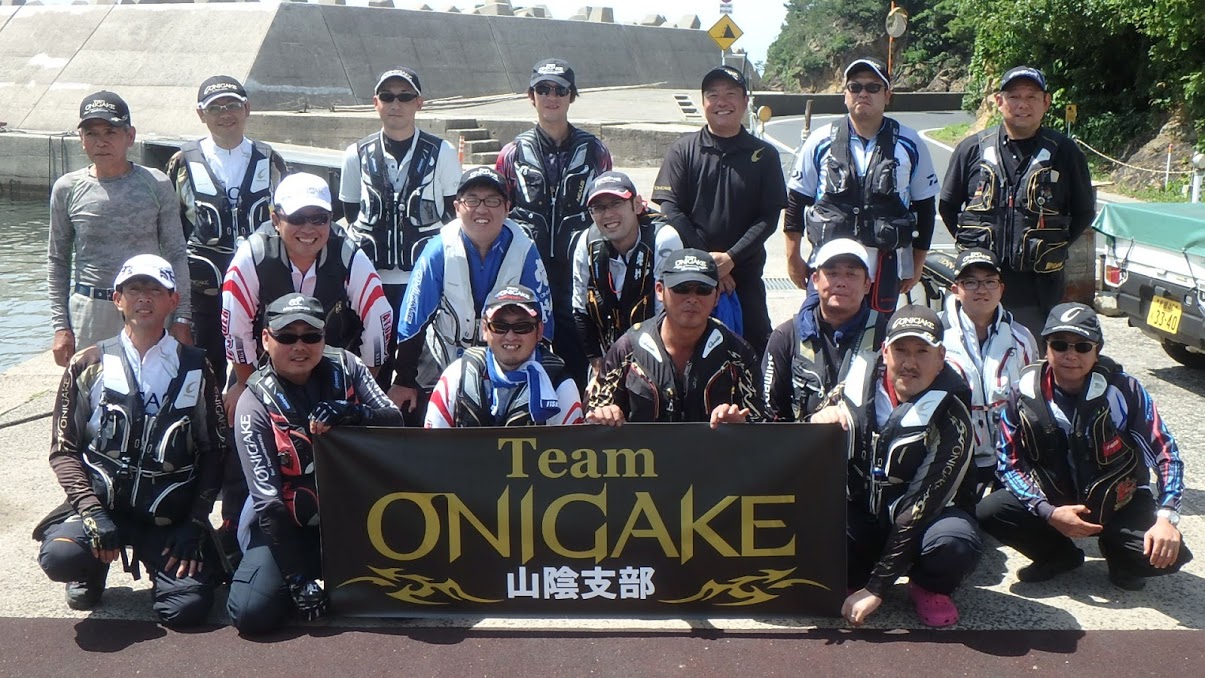 TeamONIGAKE中国　2018年度山陰支部第2回大会